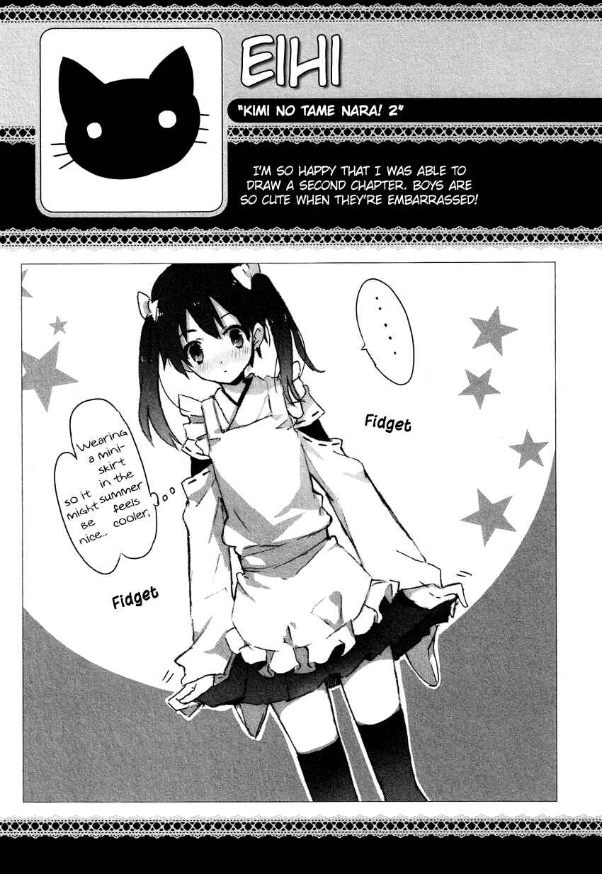 Page 16 Chapter 14.4 Cross-Dressing Boy Anthology Comic