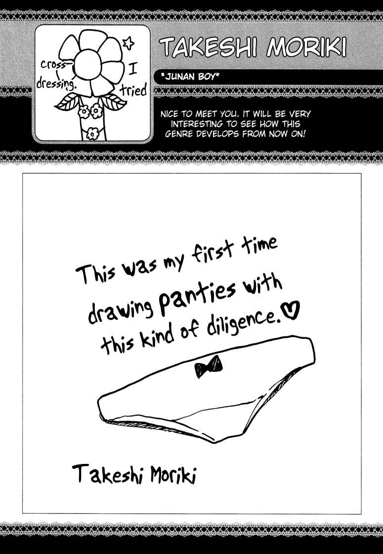 Page 33 Chapter 1.3 Cross-Dressing Boy Anthology Comic
