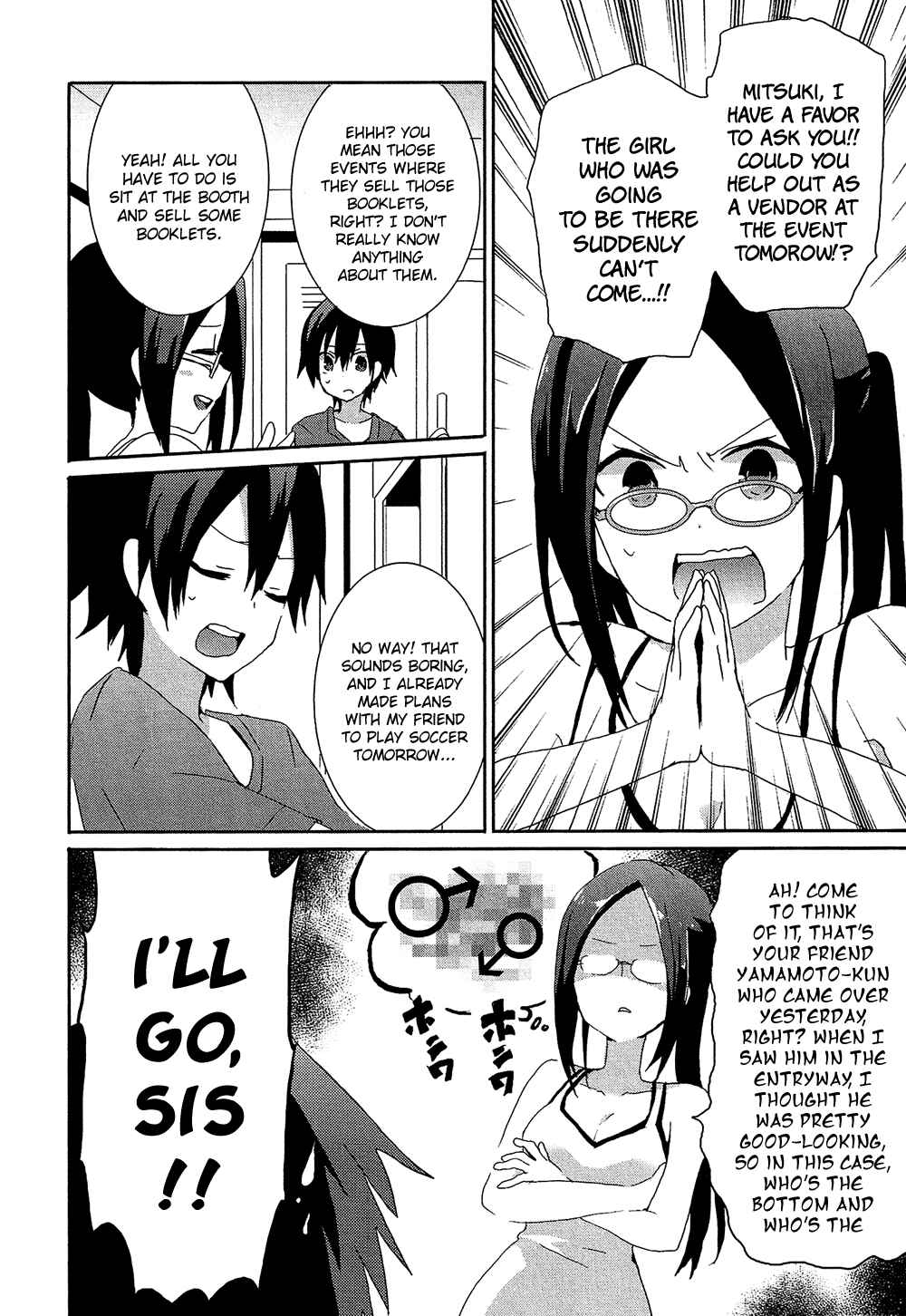 Page 3 Chapter 17.2 Cross-Dressing Boy Anthology Comic