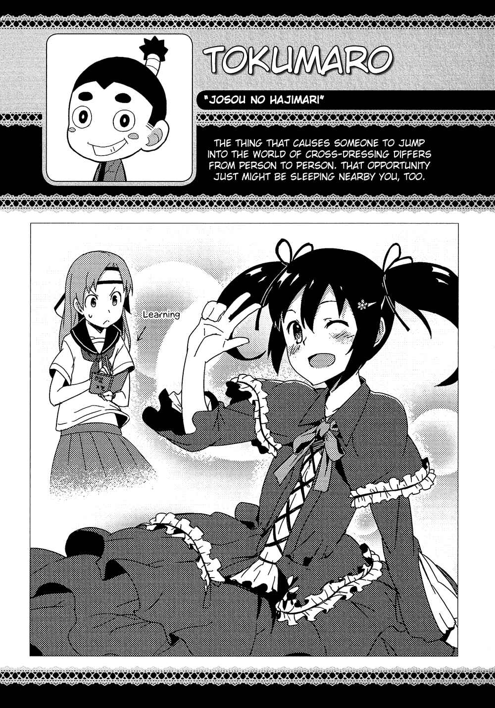 Page 14 Chapter 17.6 Cross-Dressing Boy Anthology Comic
