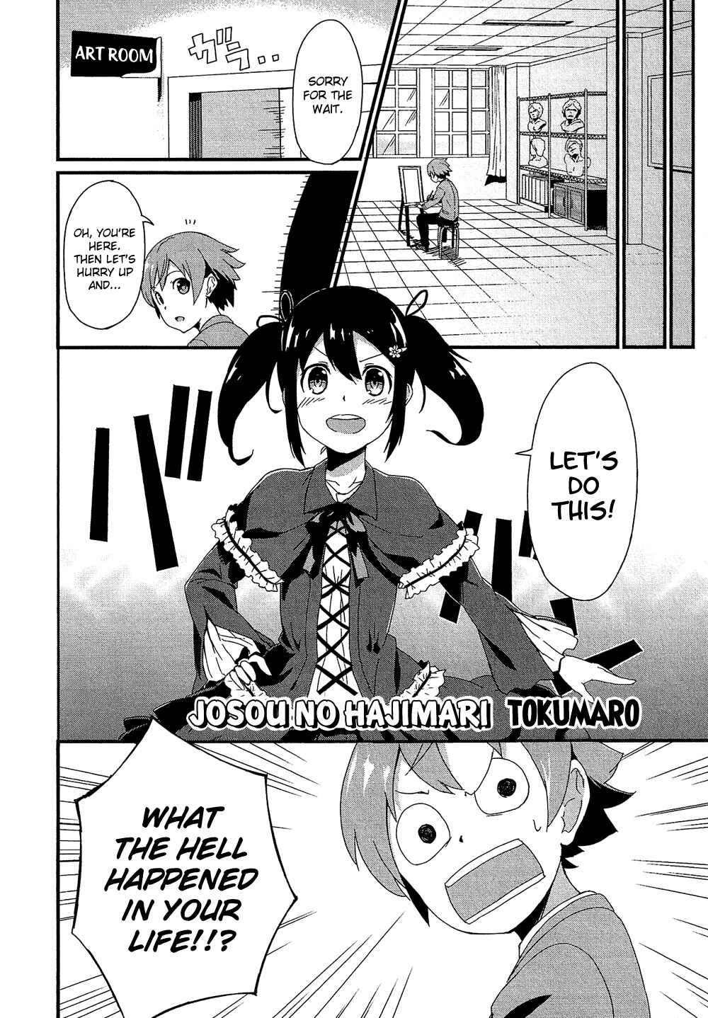 Page 3 Chapter 17.6 Cross-Dressing Boy Anthology Comic