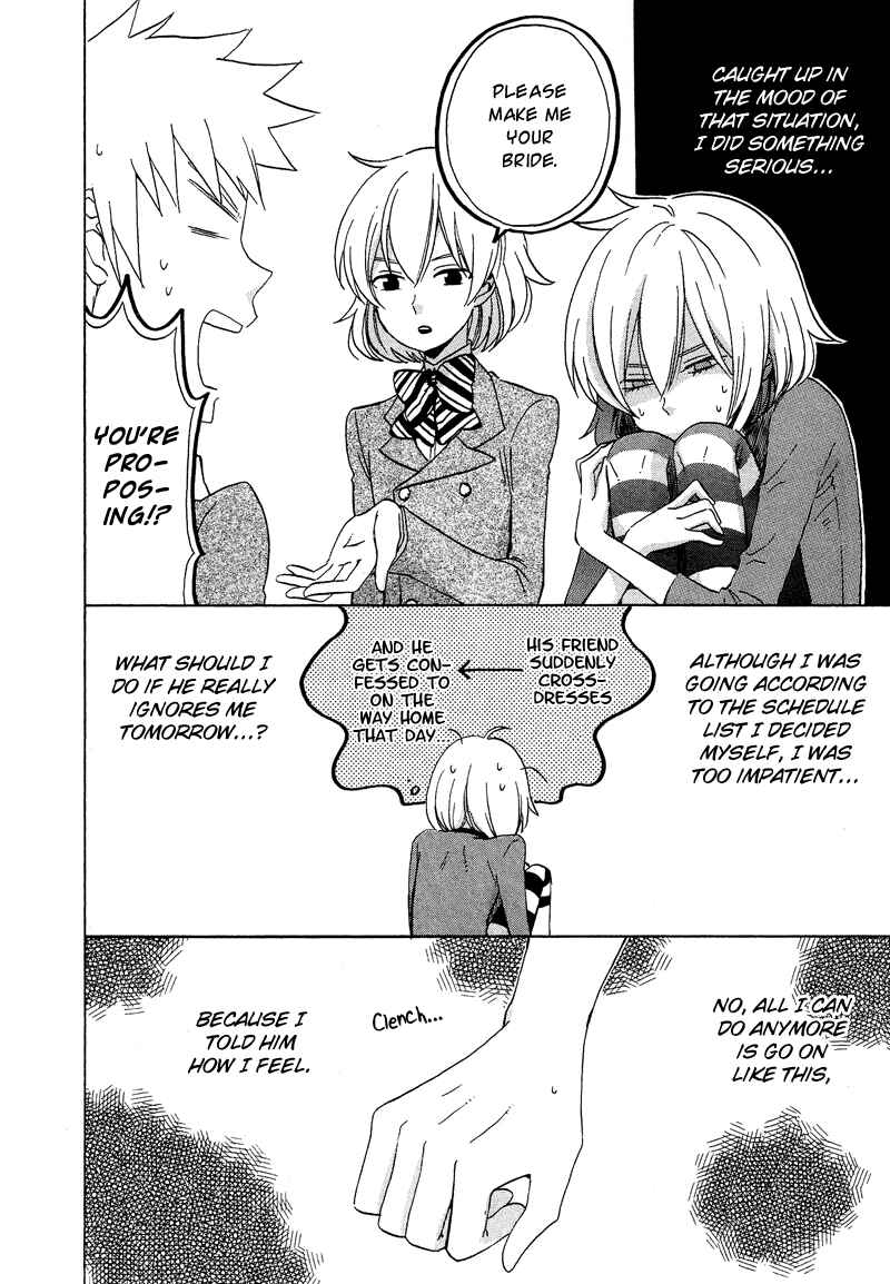 Page 3 Chapter 7.9 Cross-Dressing Boy Anthology Comic