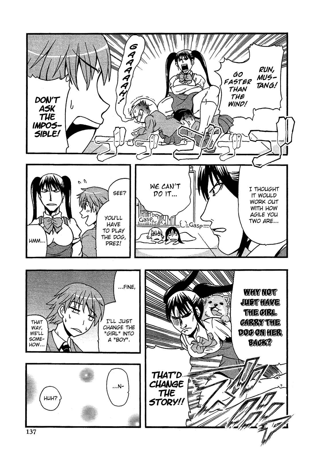 Page 12 Chapter 15.7 Cross-Dressing Boy Anthology Comic