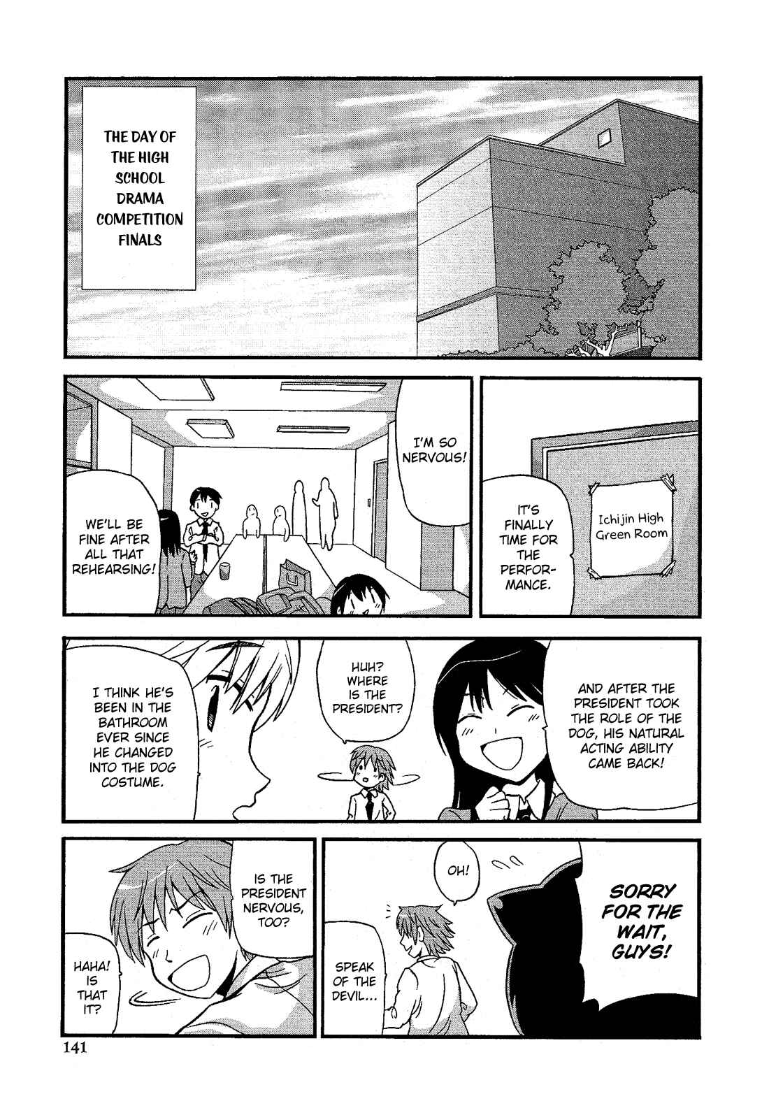 Page 16 Chapter 15.7 Cross-Dressing Boy Anthology Comic
