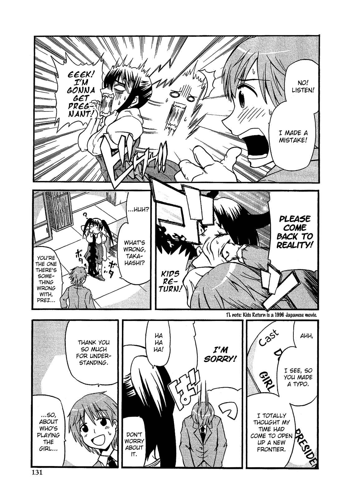 Page 6 Chapter 15.7 Cross-Dressing Boy Anthology Comic