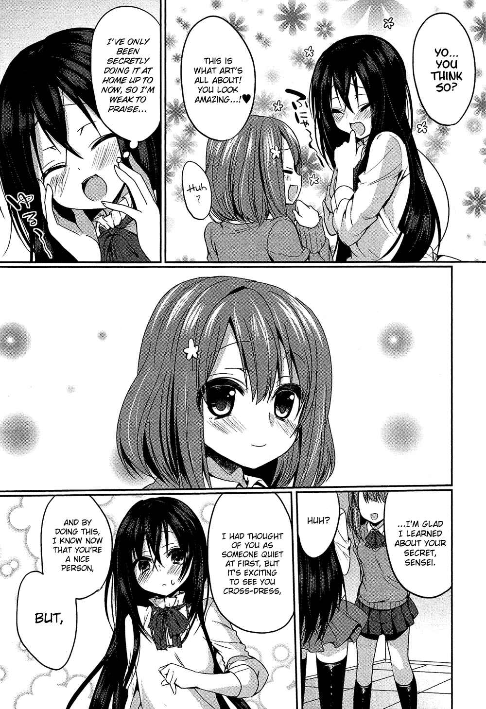 Page 10 Chapter 17.1 Cross-Dressing Boy Anthology Comic