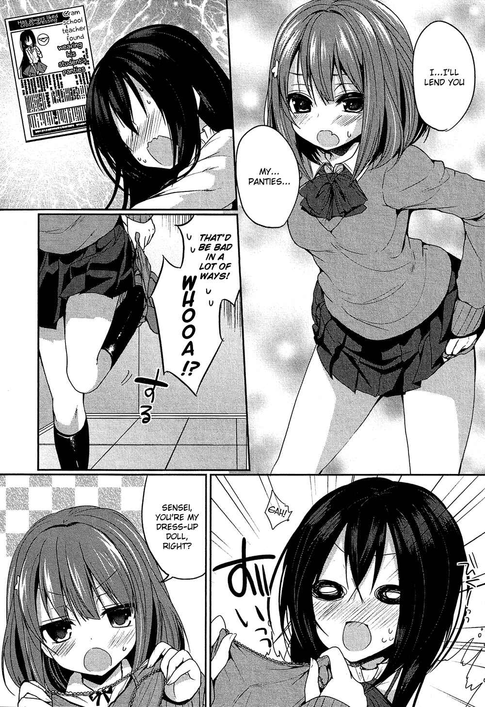 Page 13 Chapter 17.1 Cross-Dressing Boy Anthology Comic