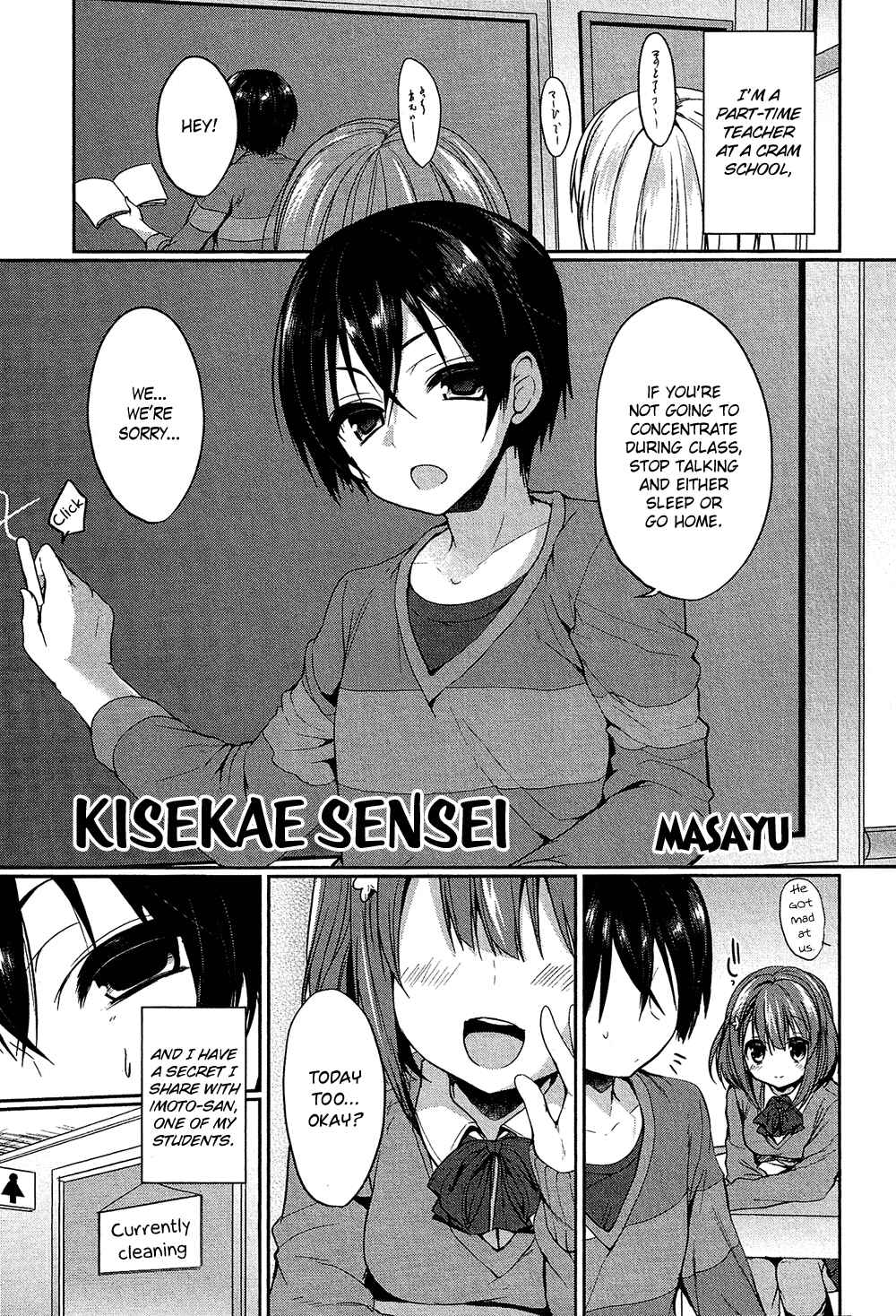 Page 6 Chapter 17.1 Cross-Dressing Boy Anthology Comic