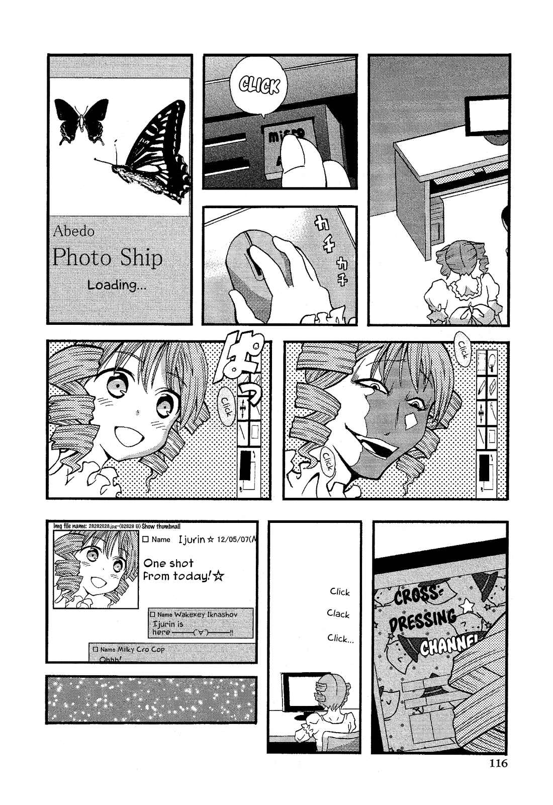 Page 4 Chapter 13.8 Cross-Dressing Boy Anthology Comic