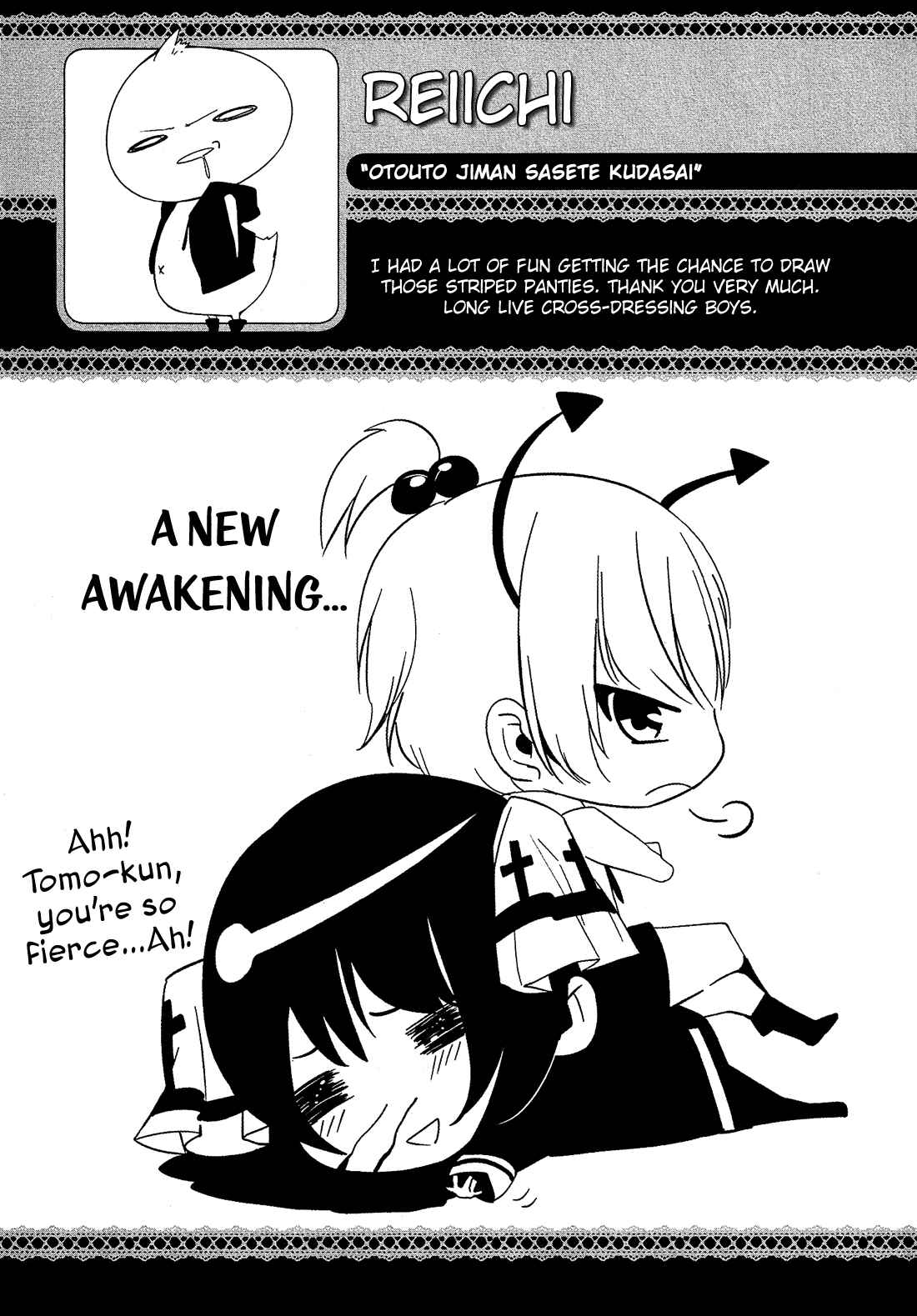 Page 18 Chapter 2.5 Cross-Dressing Boy Anthology Comic