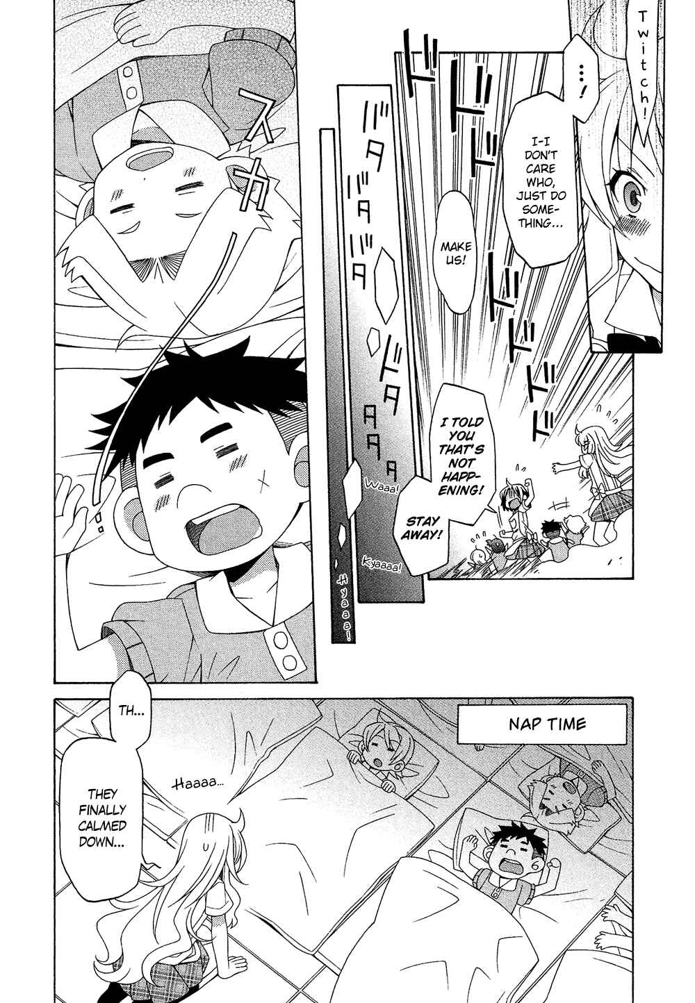 Page 11 Chapter 17.3 Cross-Dressing Boy Anthology Comic