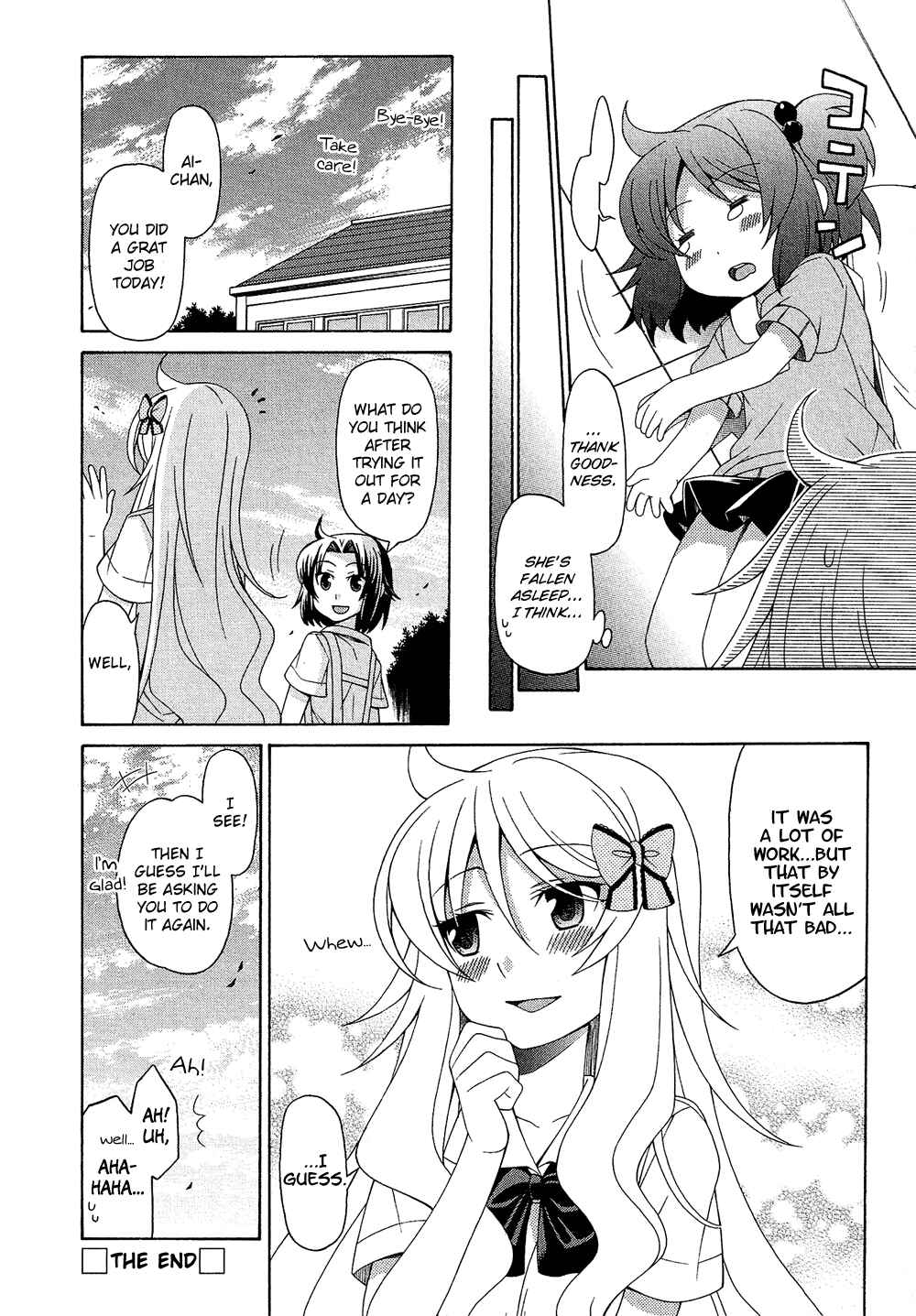 Page 19 Chapter 17.3 Cross-Dressing Boy Anthology Comic
