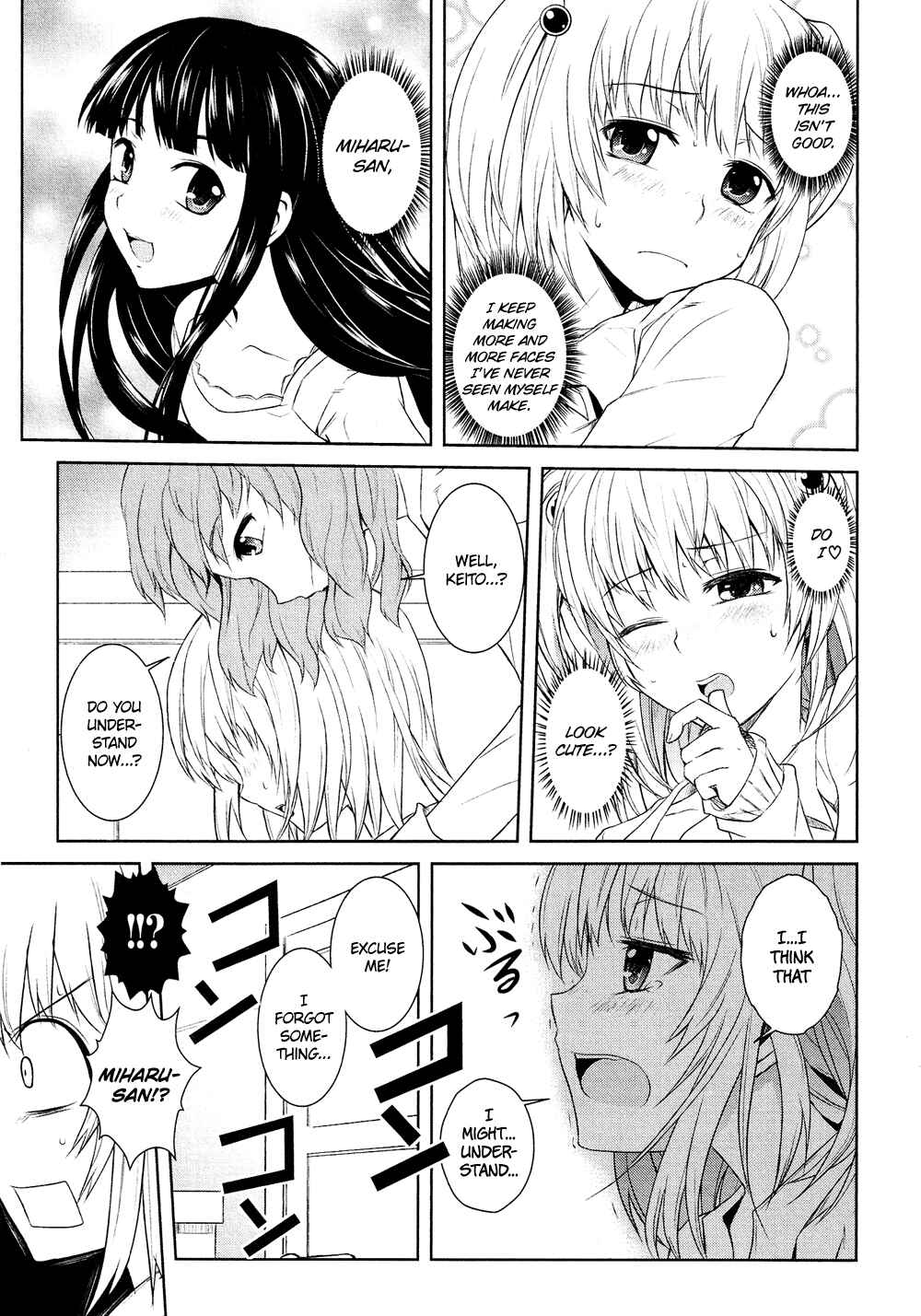 Page 12 Chapter 4.3 Cross-Dressing Boy Anthology Comic