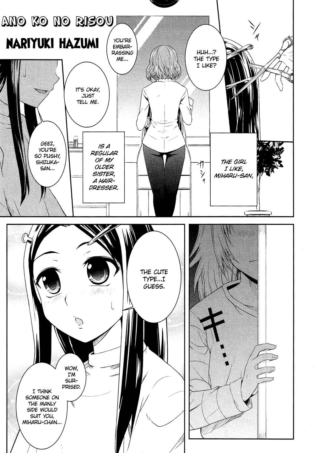 Page 2 Chapter 4.3 Cross-Dressing Boy Anthology Comic