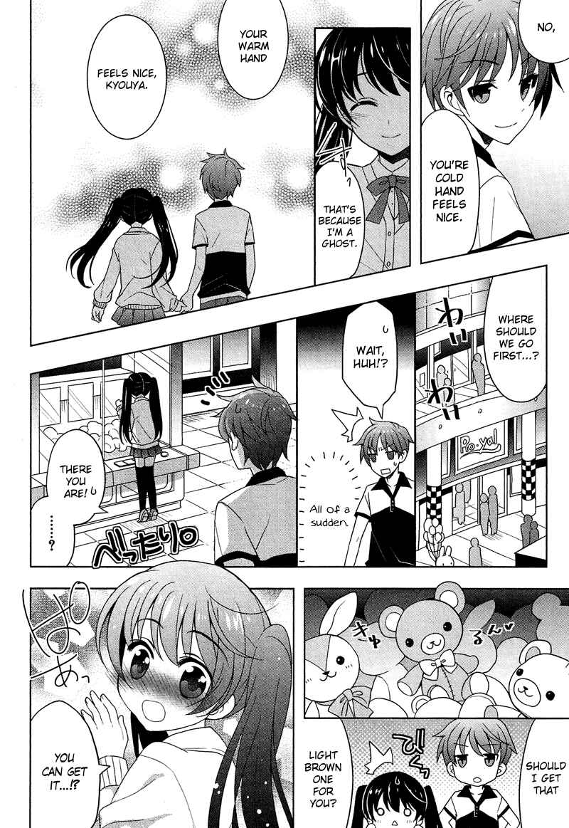 Page 15 Chapter 9.5 Cross-Dressing Boy Anthology Comic