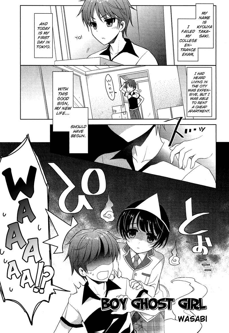 Page 2 Chapter 9.5 Cross-Dressing Boy Anthology Comic