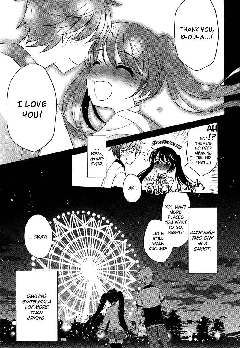 Page 24 Chapter 9.5 Cross-Dressing Boy Anthology Comic