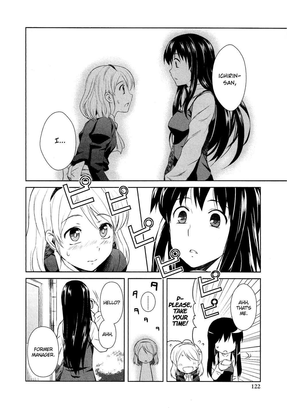 Page 19 Chapter 15.6 Cross-Dressing Boy Anthology Comic