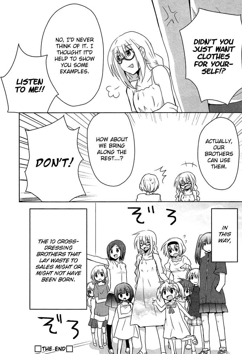 Page 17 Chapter 9.4 Cross-Dressing Boy Anthology Comic