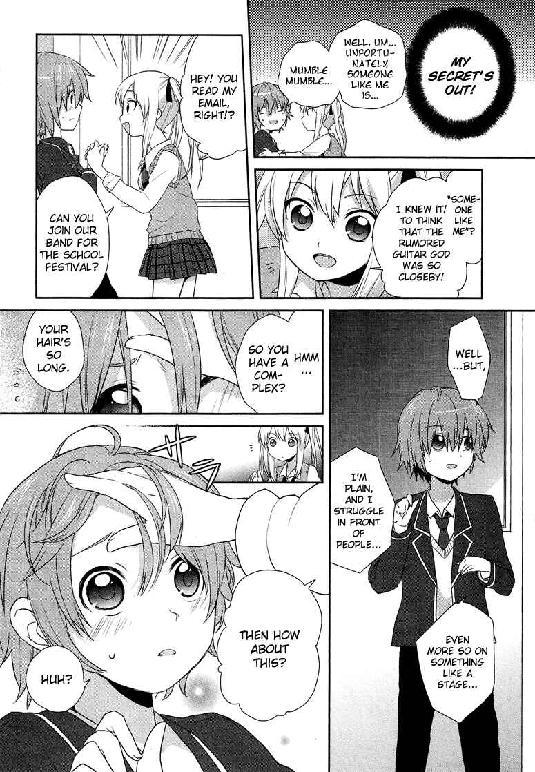 Page 11 Chapter 5.1 Cross-Dressing Boy Anthology Comic