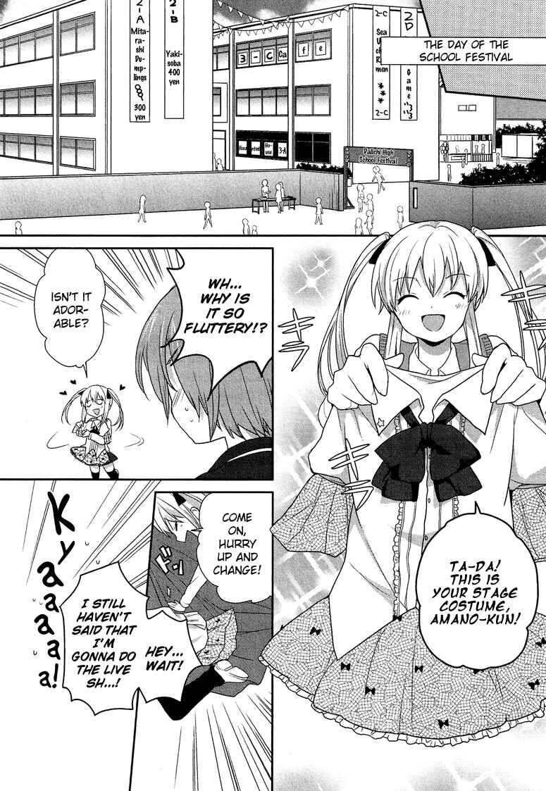 Page 14 Chapter 5.1 Cross-Dressing Boy Anthology Comic