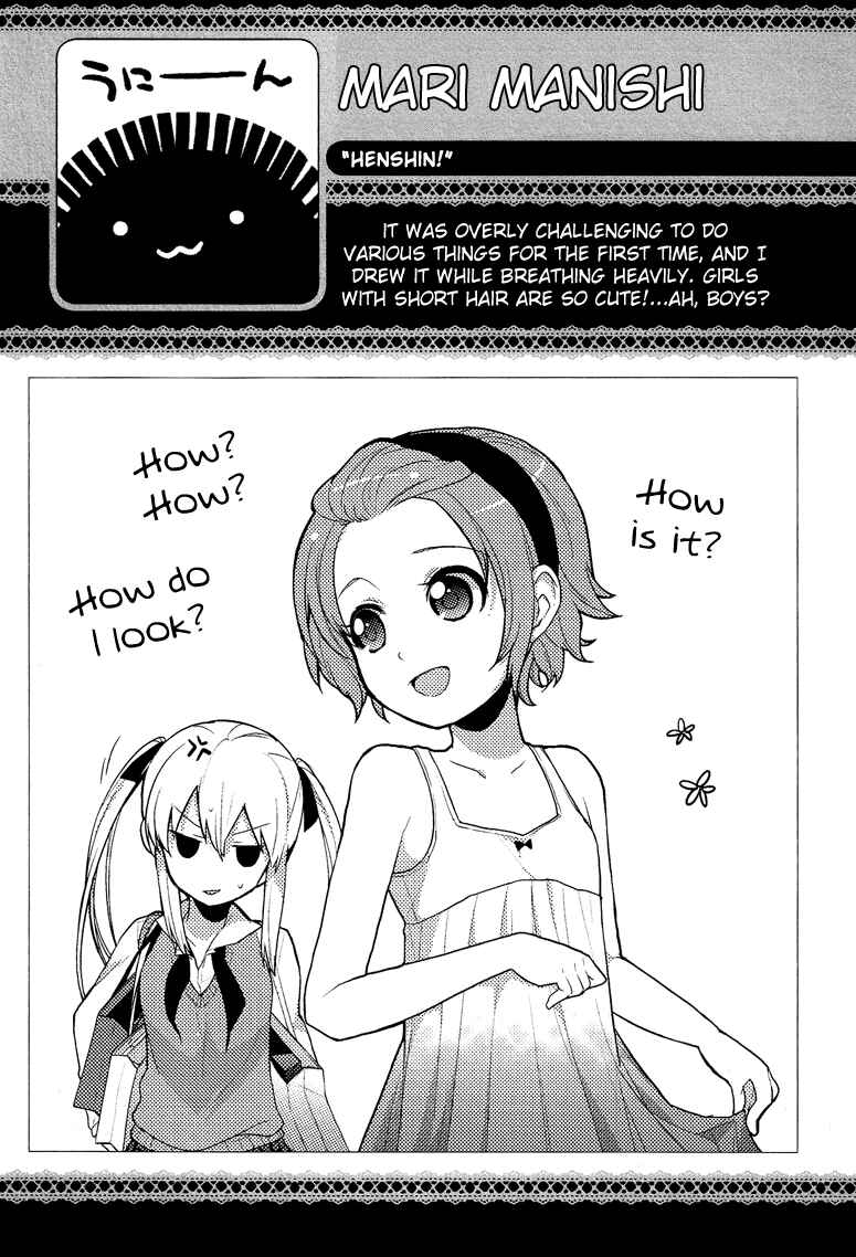Page 26 Chapter 5.1 Cross-Dressing Boy Anthology Comic