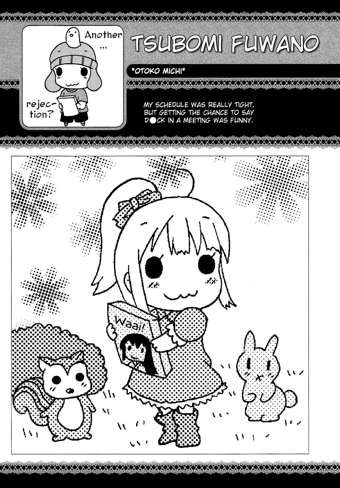 Page 16 Chapter 4.5 Cross-Dressing Boy Anthology Comic