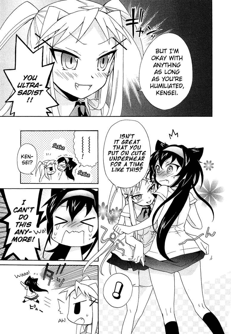 Page 22 Chapter 1.6 Cross-Dressing Boy Anthology Comic