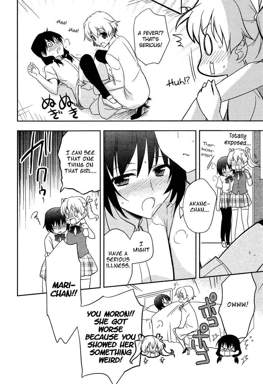 Page 11 Chapter 13.2 Cross-Dressing Boy Anthology Comic