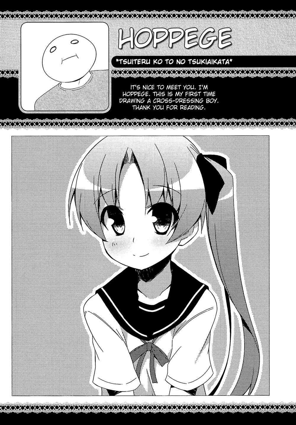 Page 12 Chapter 17.7 Cross-Dressing Boy Anthology Comic