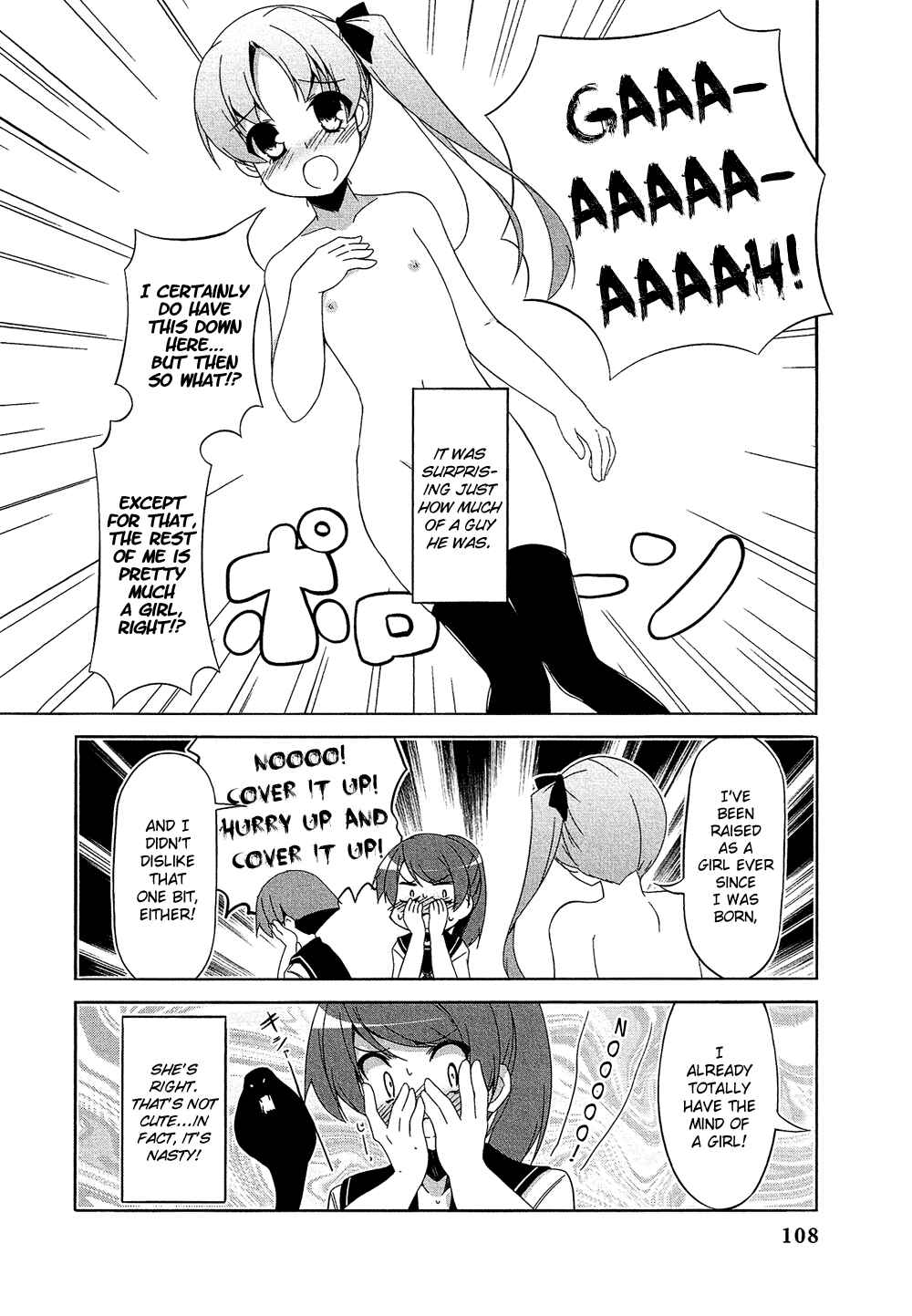 Page 9 Chapter 17.7 Cross-Dressing Boy Anthology Comic