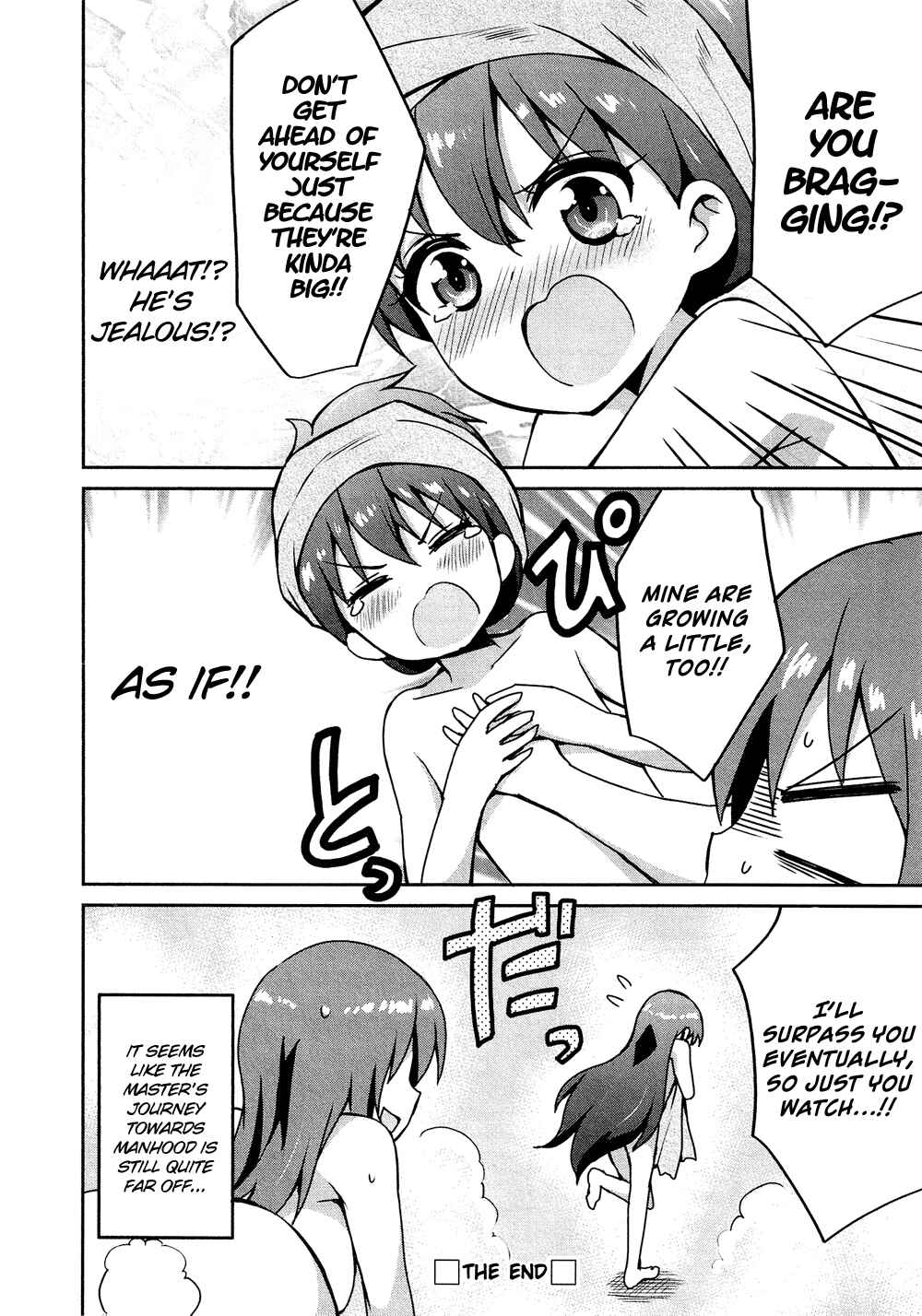 Page 17 Chapter 16.4 Cross-Dressing Boy Anthology Comic