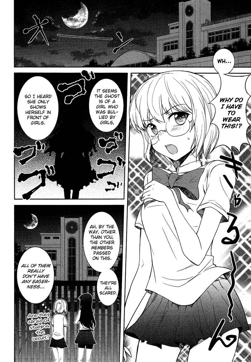 Page 5 Chapter 8.06 Cross-Dressing Boy Anthology Comic