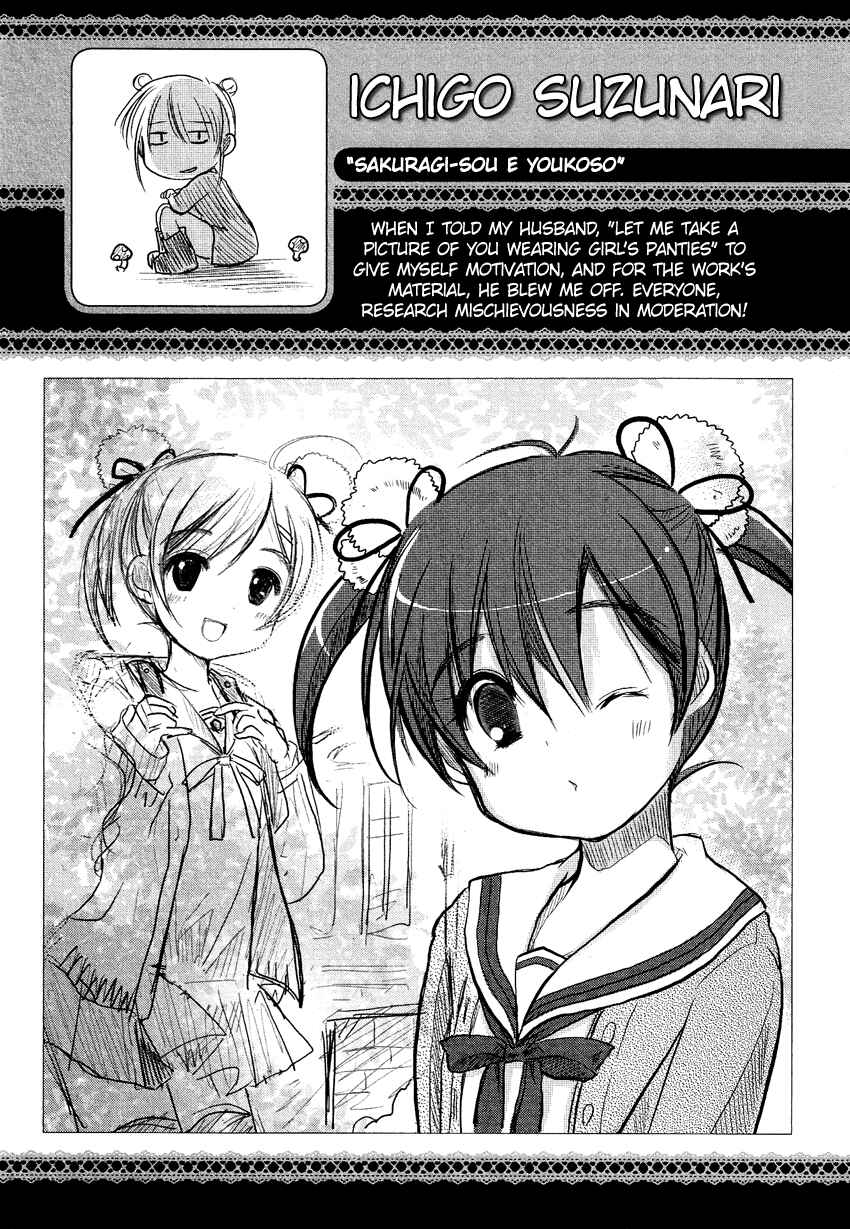 Page 18 Chapter 6.6 Cross-Dressing Boy Anthology Comic