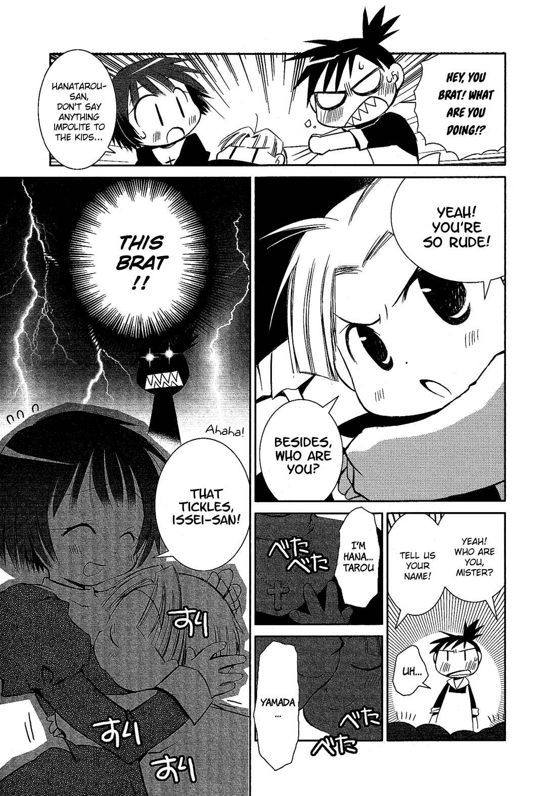 Page 10 Chapter 11.2 Cross-Dressing Boy Anthology Comic
