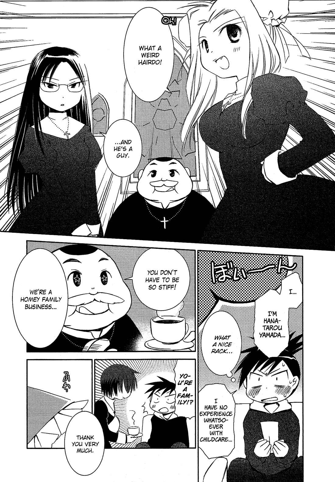 Page 7 Chapter 11.2 Cross-Dressing Boy Anthology Comic