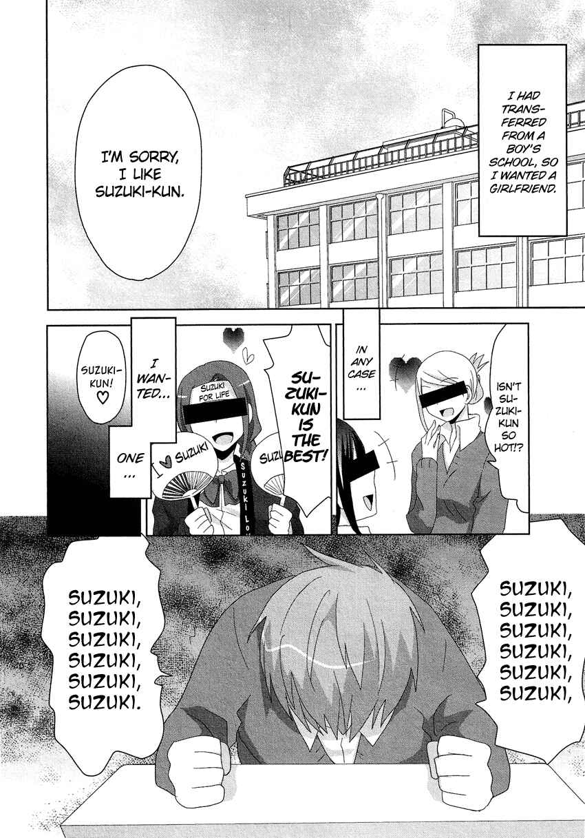 Page 3 Chapter 12.8 Cross-Dressing Boy Anthology Comic