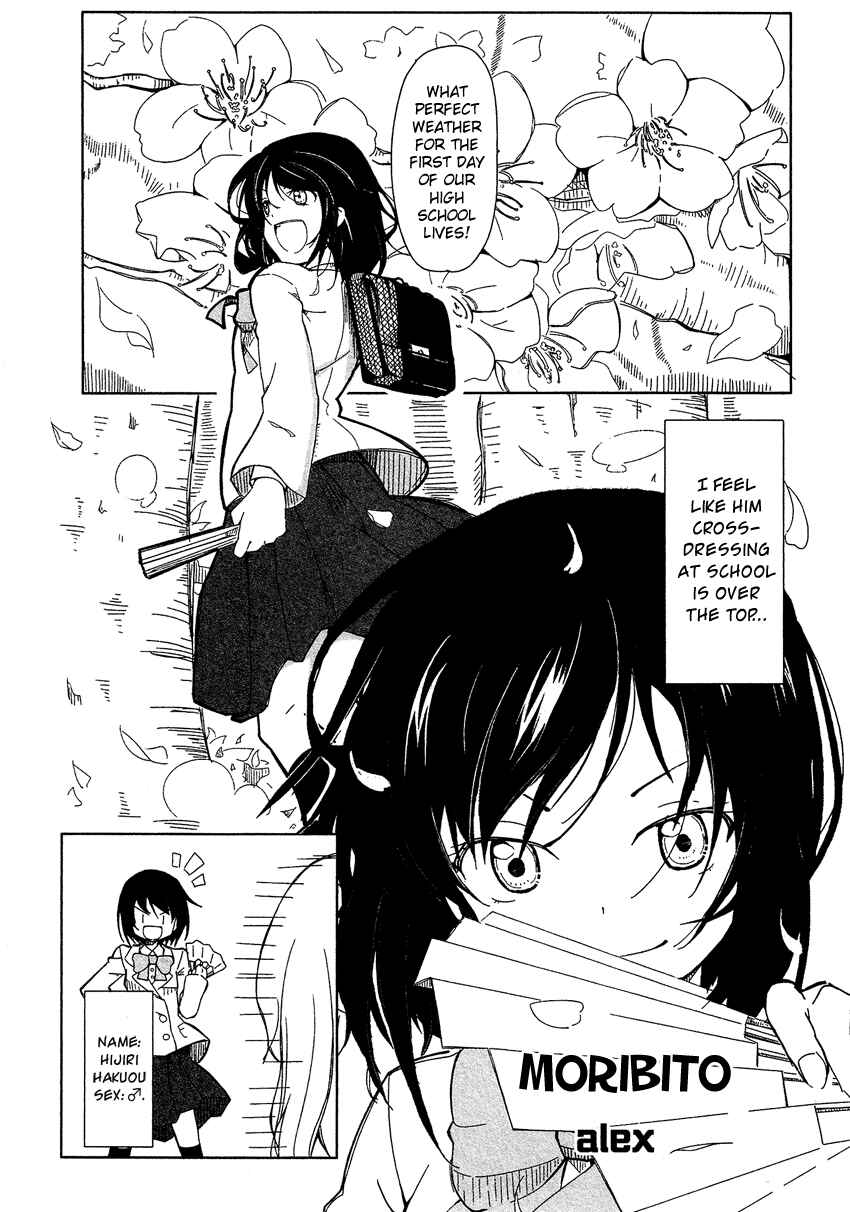 Page 3 Chapter 12.6 Cross-Dressing Boy Anthology Comic