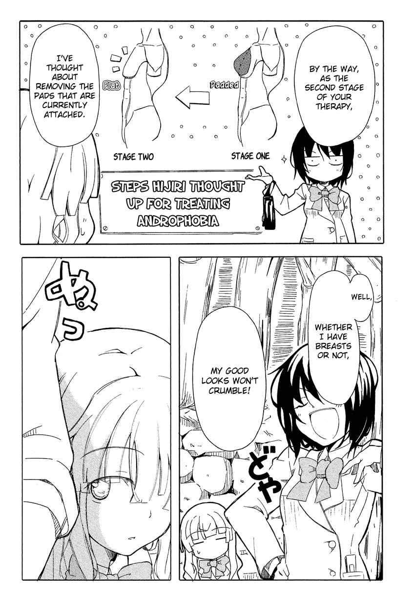 Page 6 Chapter 12.6 Cross-Dressing Boy Anthology Comic