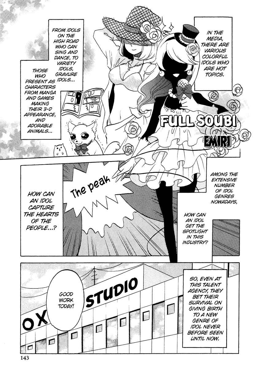 Page 2 Chapter 2.8 Cross-Dressing Boy Anthology Comic