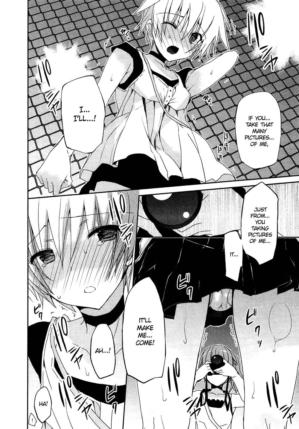 Page 17 Chapter 16.6 Cross-Dressing Boy Anthology Comic