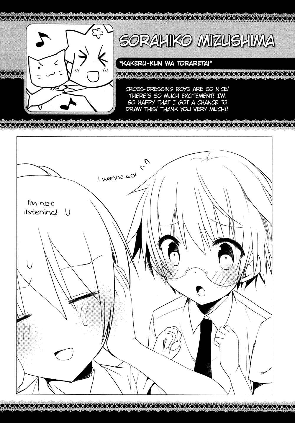 Page 22 Chapter 16.6 Cross-Dressing Boy Anthology Comic