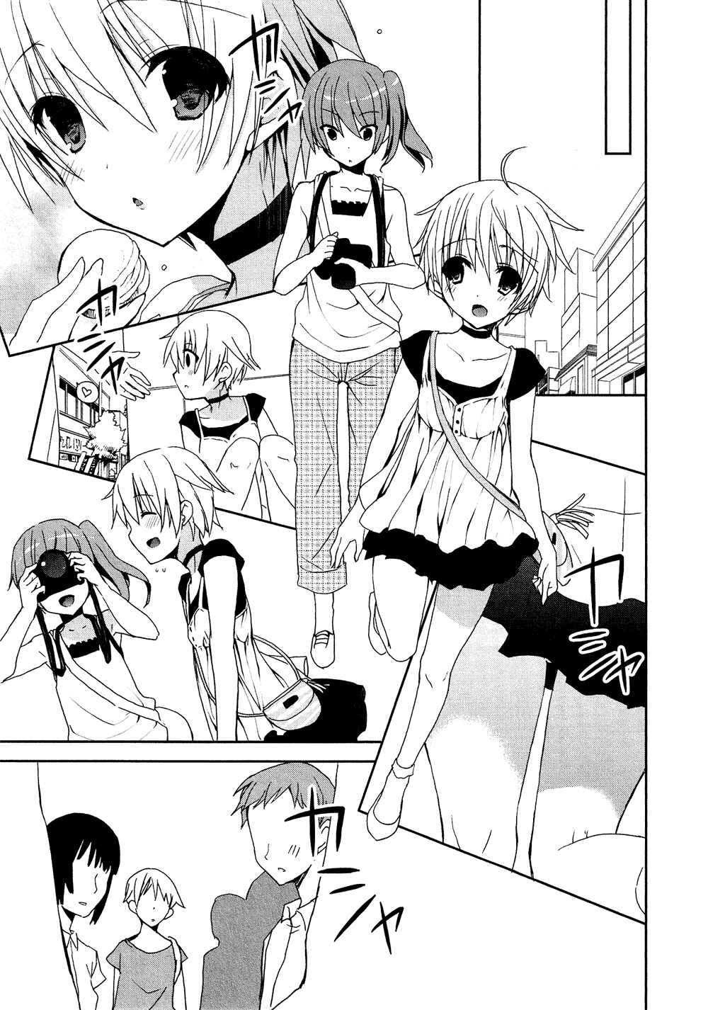 Page 8 Chapter 16.6 Cross-Dressing Boy Anthology Comic