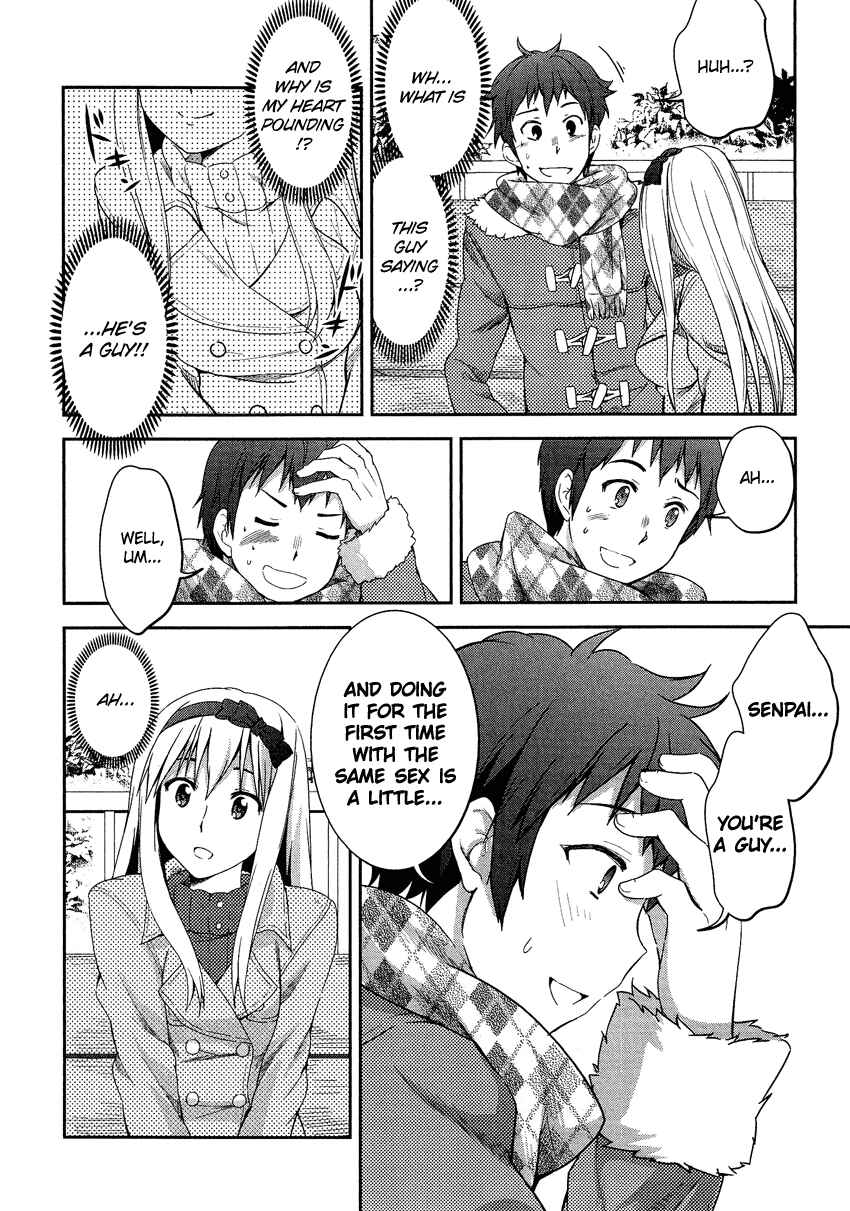 Page 19 Chapter 15.4 Cross-Dressing Boy Anthology Comic