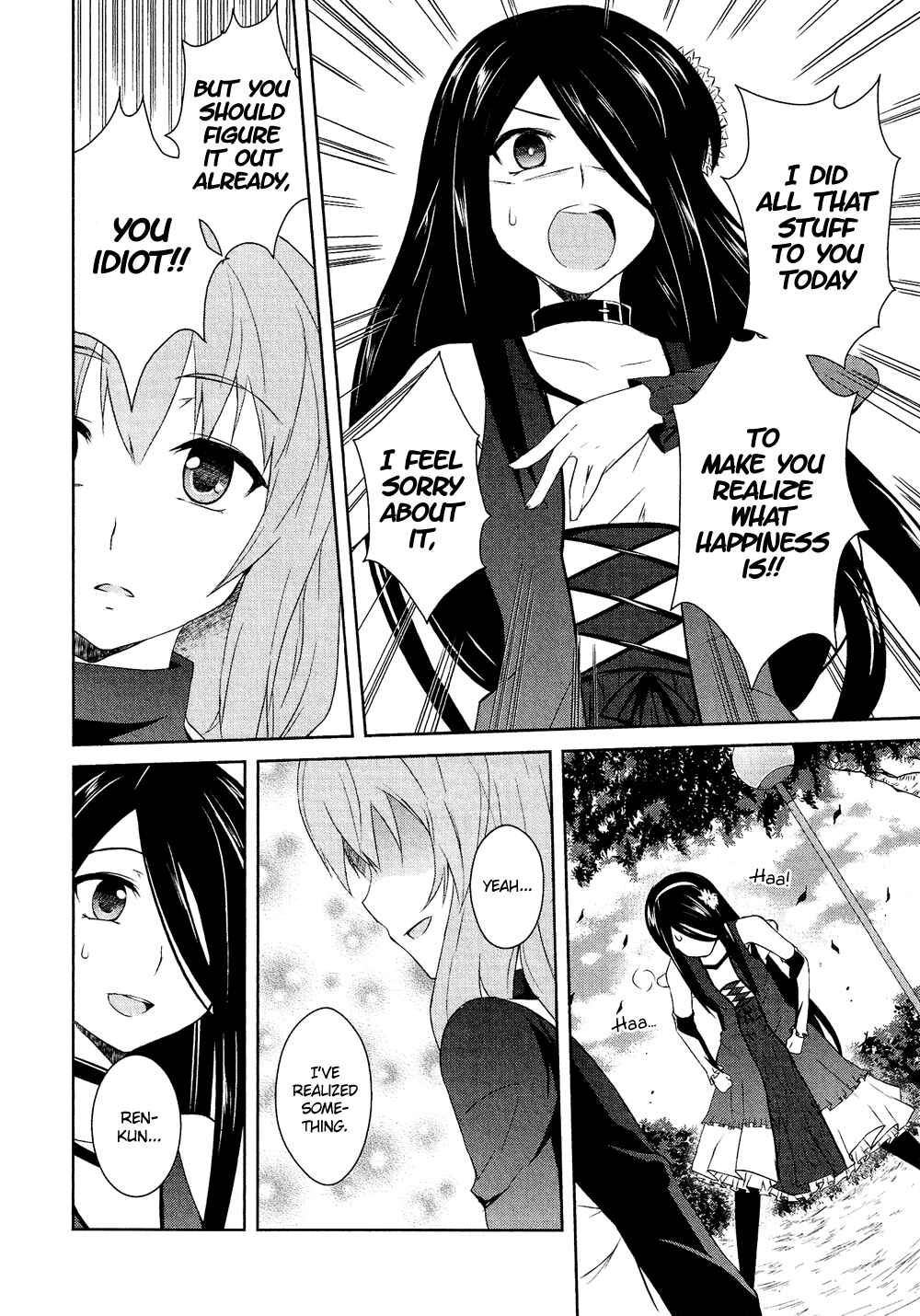 Page 15 Chapter 14.5 Cross-Dressing Boy Anthology Comic