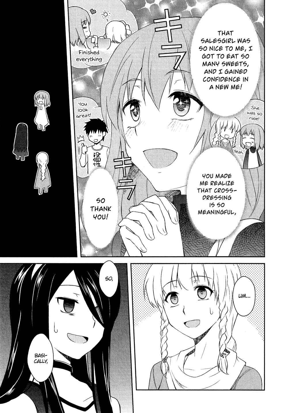 Page 16 Chapter 14.5 Cross-Dressing Boy Anthology Comic