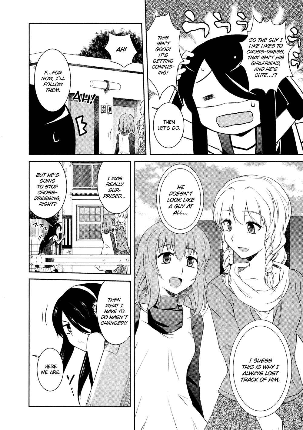 Page 7 Chapter 14.5 Cross-Dressing Boy Anthology Comic