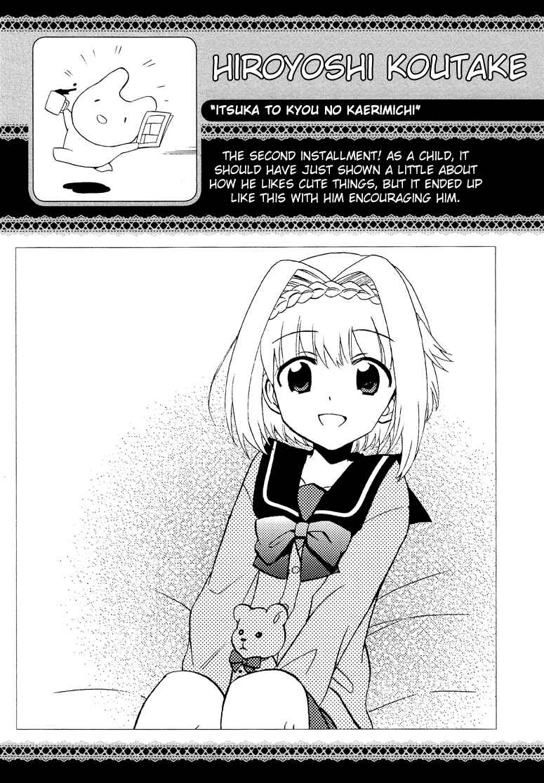 Page 22 Chapter 4.4 Cross-Dressing Boy Anthology Comic