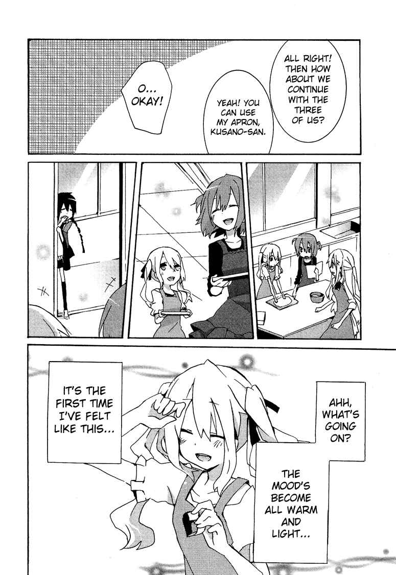 Page 17 Chapter 6.4 Cross-Dressing Boy Anthology Comic