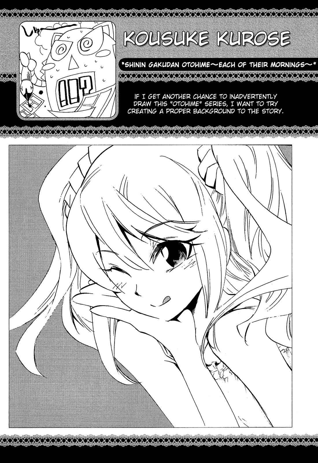 Page 22 Chapter 3.3 Cross-Dressing Boy Anthology Comic